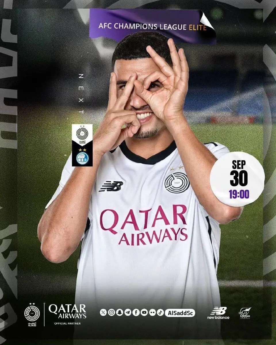 عکس | پوستر عجیب و معنادار السد قطر برای مقابله با استقلال! عکس | پوستر عجیب و معنادار السد قطر برای مقابله با استقلال!