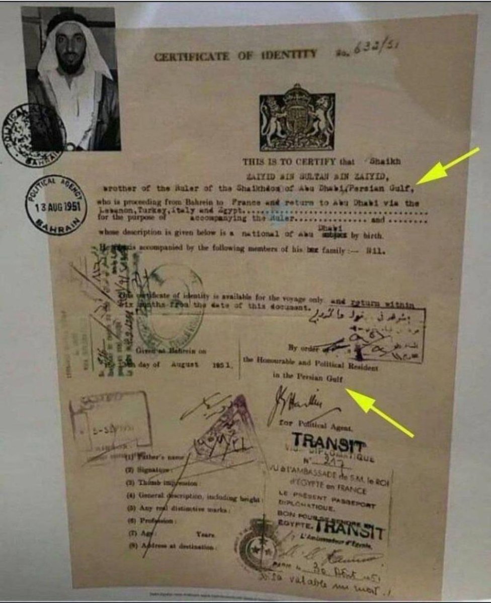 عکس | نام خلیج فارس در گذرنامه بنیانگذار امارات حک شده! عکس | نام خلیج فارس در گذرنامه بنیانگذار امارات حک شده!