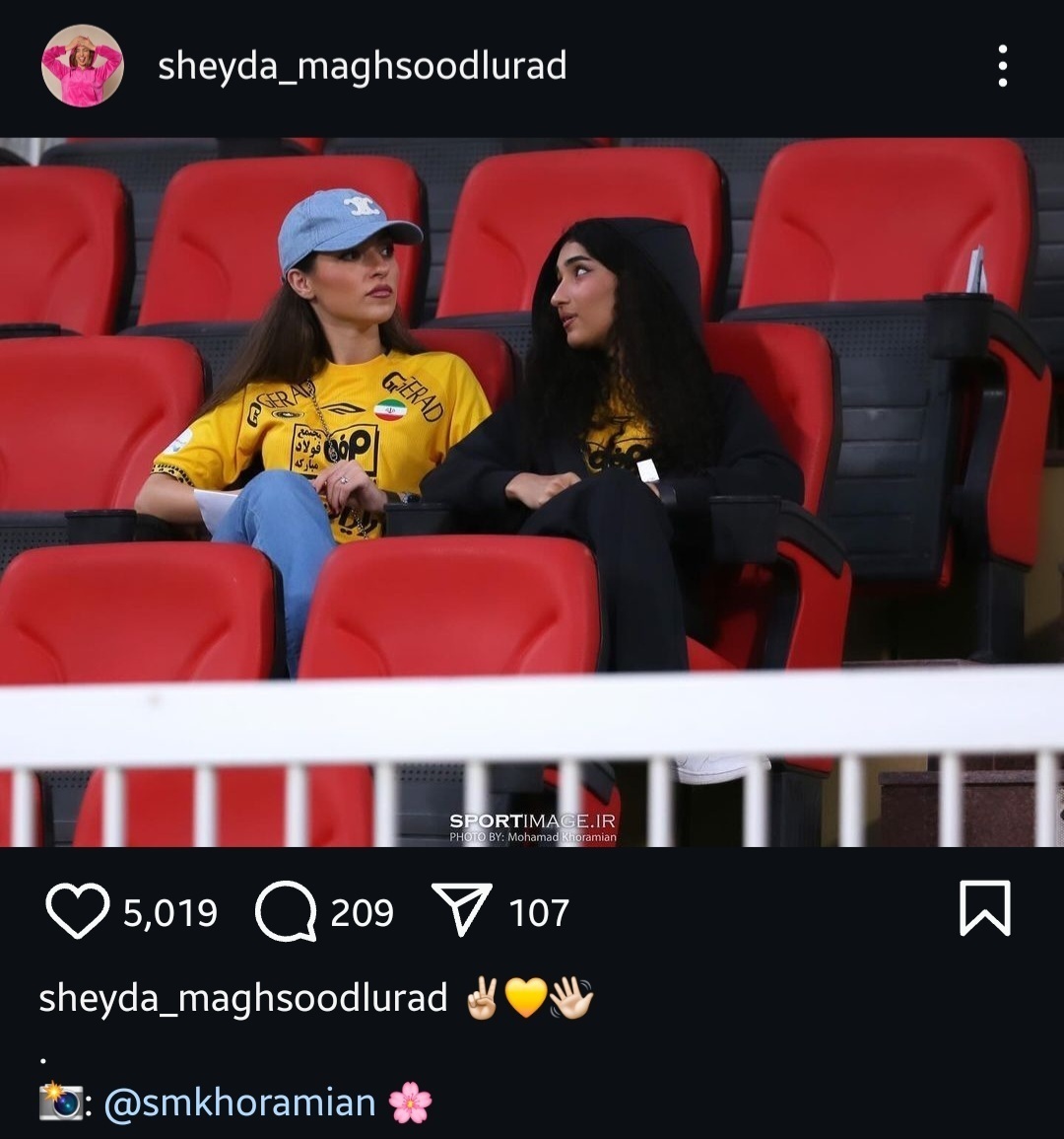 عکس | استوری همسر مورایس با بوی جدایی!