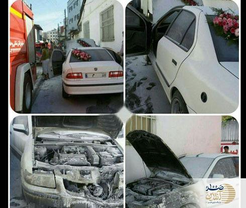 عکس | آتش گرفتن ماشین عروس کام همه را تلخ کرد! عکس | آتش گرفتن ماشین عروس کام همه را تلخ کرد!