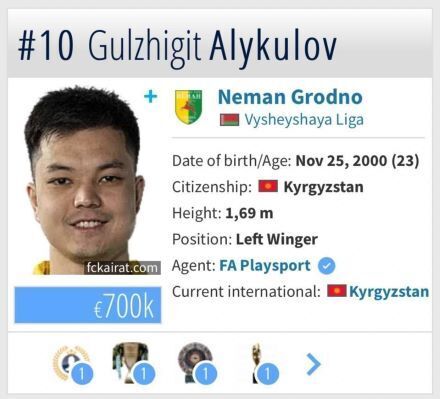 این بازیکن هم چشم موسیمانه را گرفت! دومین خرید استقلال مشخص شد!