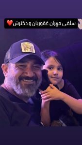 عکس | سلفی عاشقانه ای که مهران غفوریان منتشر کرد