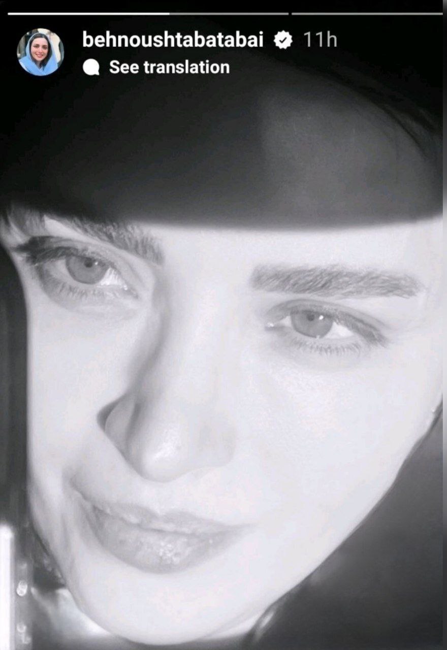 عکس | بهنوش طباطبایی با عکس سیاه و سفید و جذابش خودنمایی کرد!