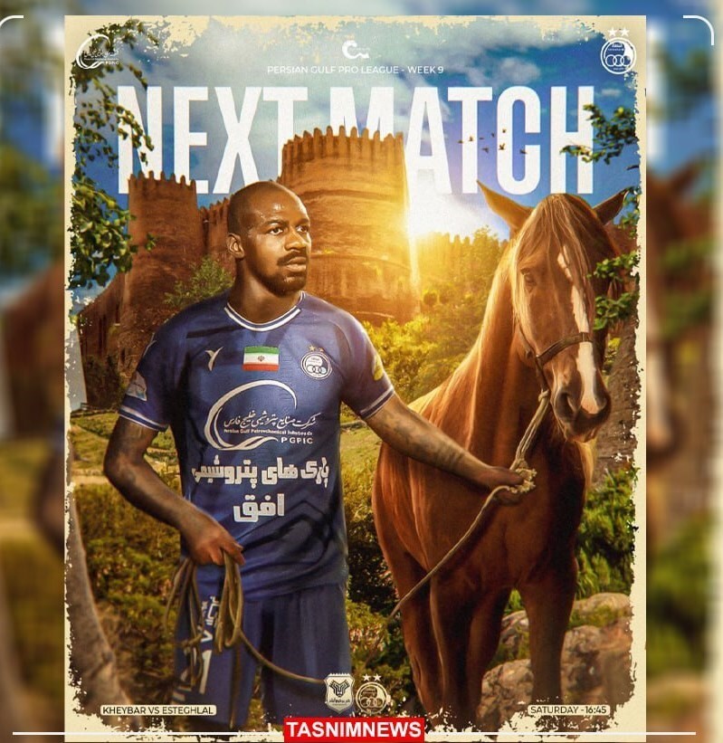 پوستر استقلال جنجال به پا کرد | کمیته انضباطی ورود کرد پوستر استقلال جنجال به پا کرد | کمیته انضباطی ورود کرد