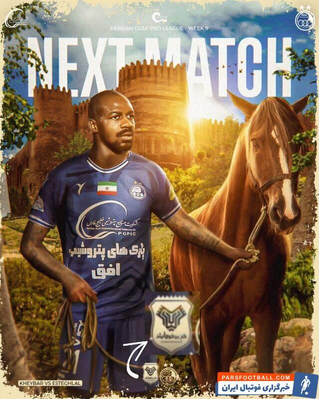 پیشکسوتان استقلال در انتقاد از باشگاه از رقیبان هم پیشی گرفته اند! | اشتباه نیست، عمدی است! پیشکسوتان استقلال در انتقاد از باشگاه از رقیبان هم پیشی گرفته اند! | اشتباه نیست، عمدی است!