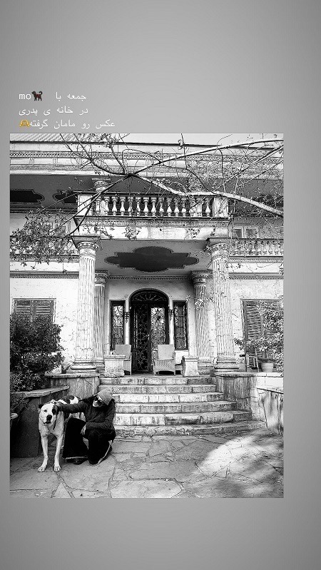 عکس | آناهیتا درگاهی این عکس را خانه لاکچری پدرش منتشر کرد