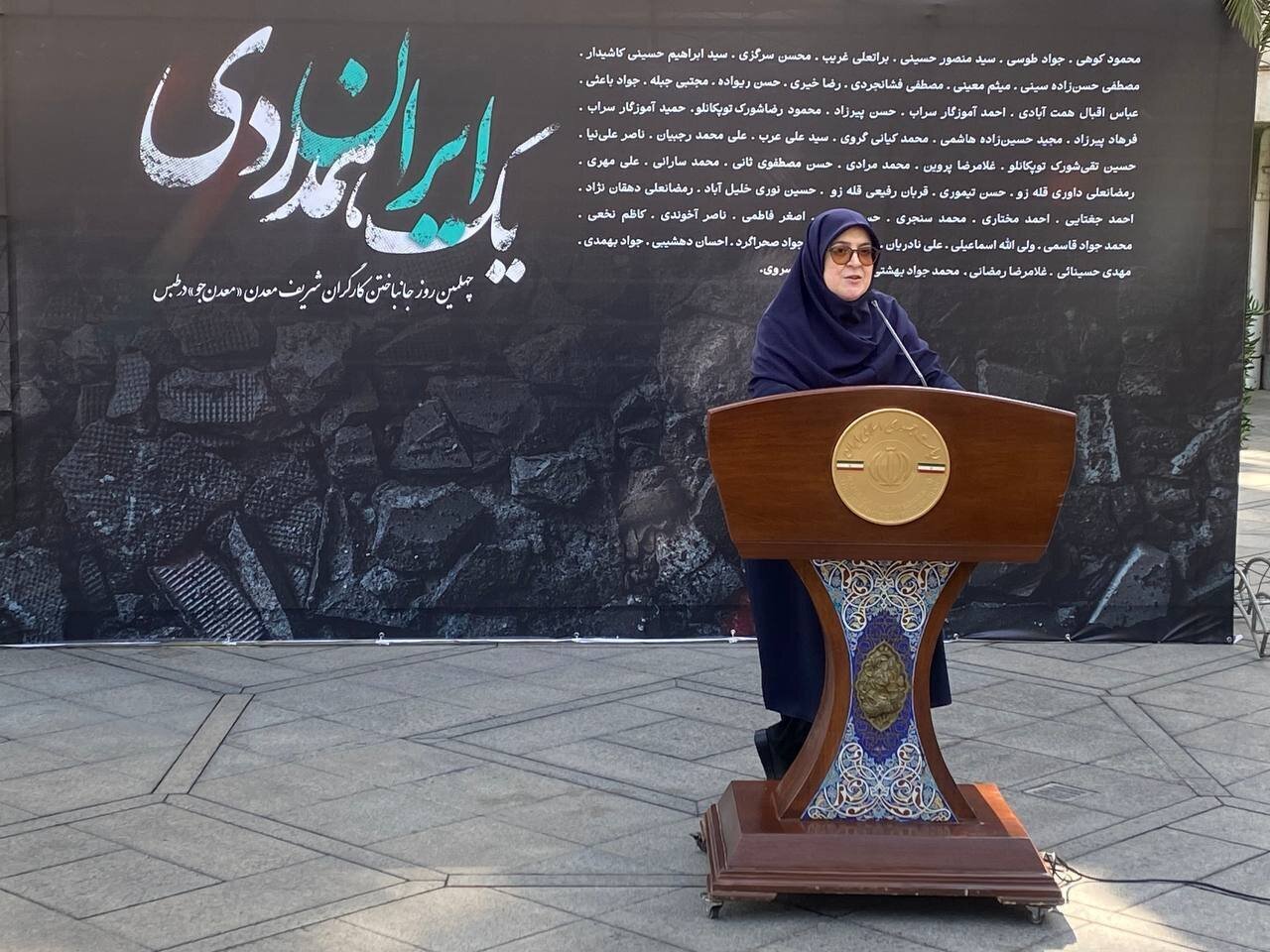 عکس | بنر ابتکاری دولت توجهات را به خود جلب کرد! عکس | بنر ابتکاری دولت توجهات را به خود جلب کرد!