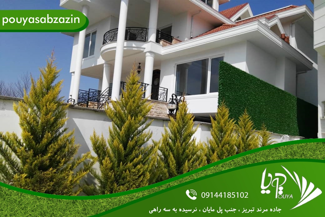 فنس چمنی یک متریال جدید و محبوب در حوزه محوطه‌سازی