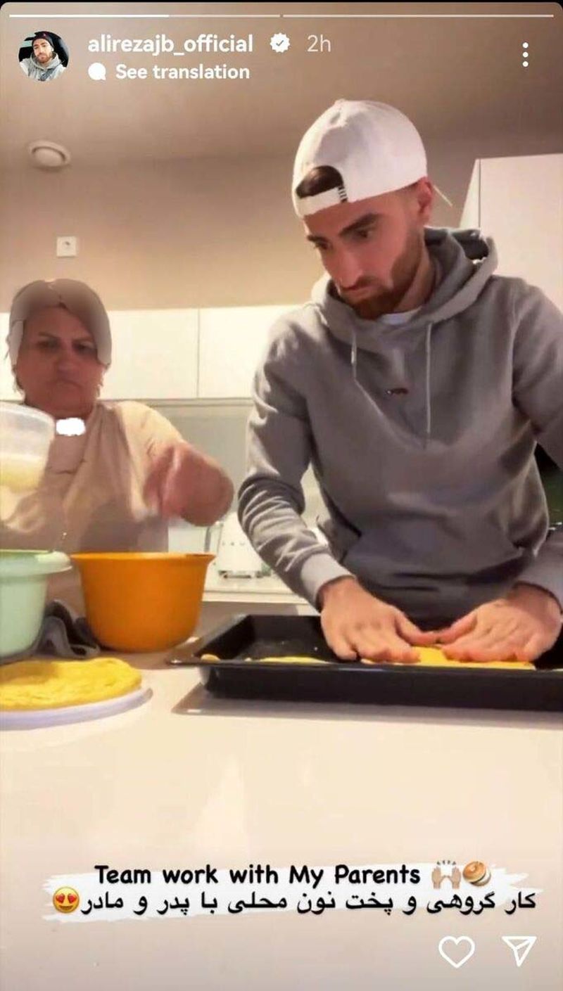 عکس | تفریح جالب علیرضا جهانبخش با مادرش در هلند! عکس | تفریح جالب علیرضا جهانبخش با مادرش در هلند!