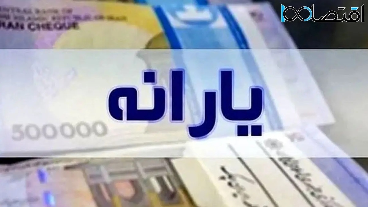 قطع یارانه این دهک‌ها رسما اعلام شد