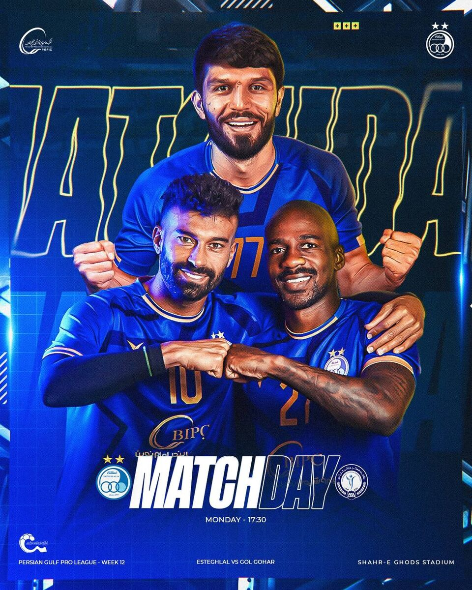 عکس | پوستر جذاب و معنادار استقلال برای بازی با گل گهر!