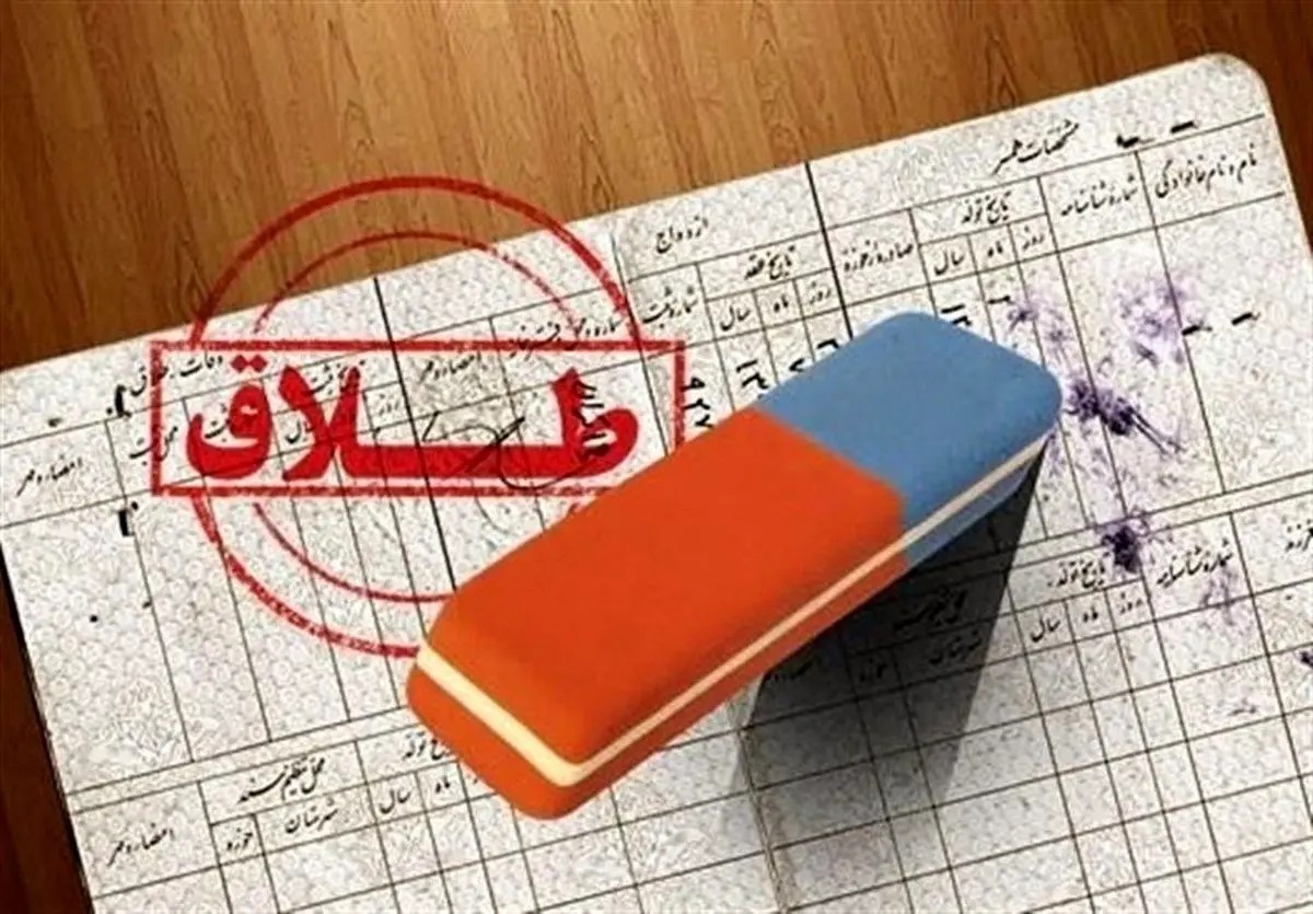 عکس | ازدواج مرد ایرانی با مادر زن هایش!
