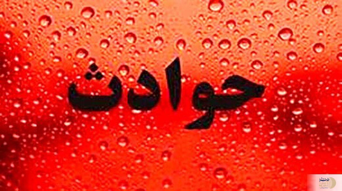 نجات معجزه‌آسای کودک ۱۱ ساله از مرگ در بوشهر!