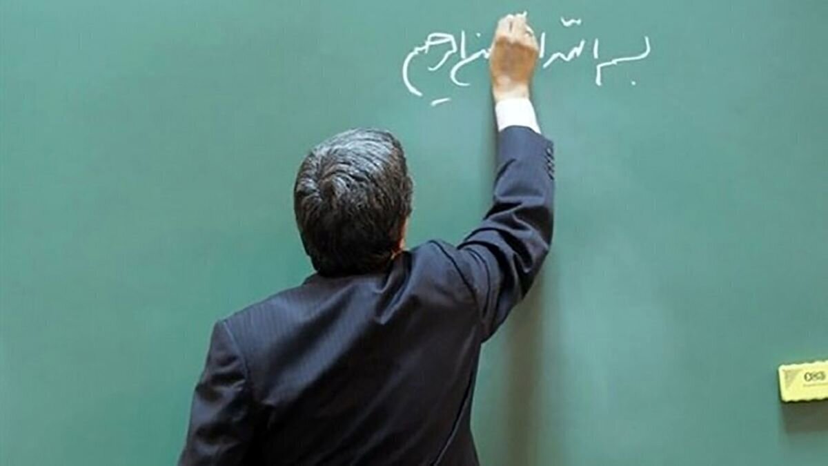 پاداش پایان خدمت بازنشستگان آموزش و پرورش کی واریز می‌شود؟