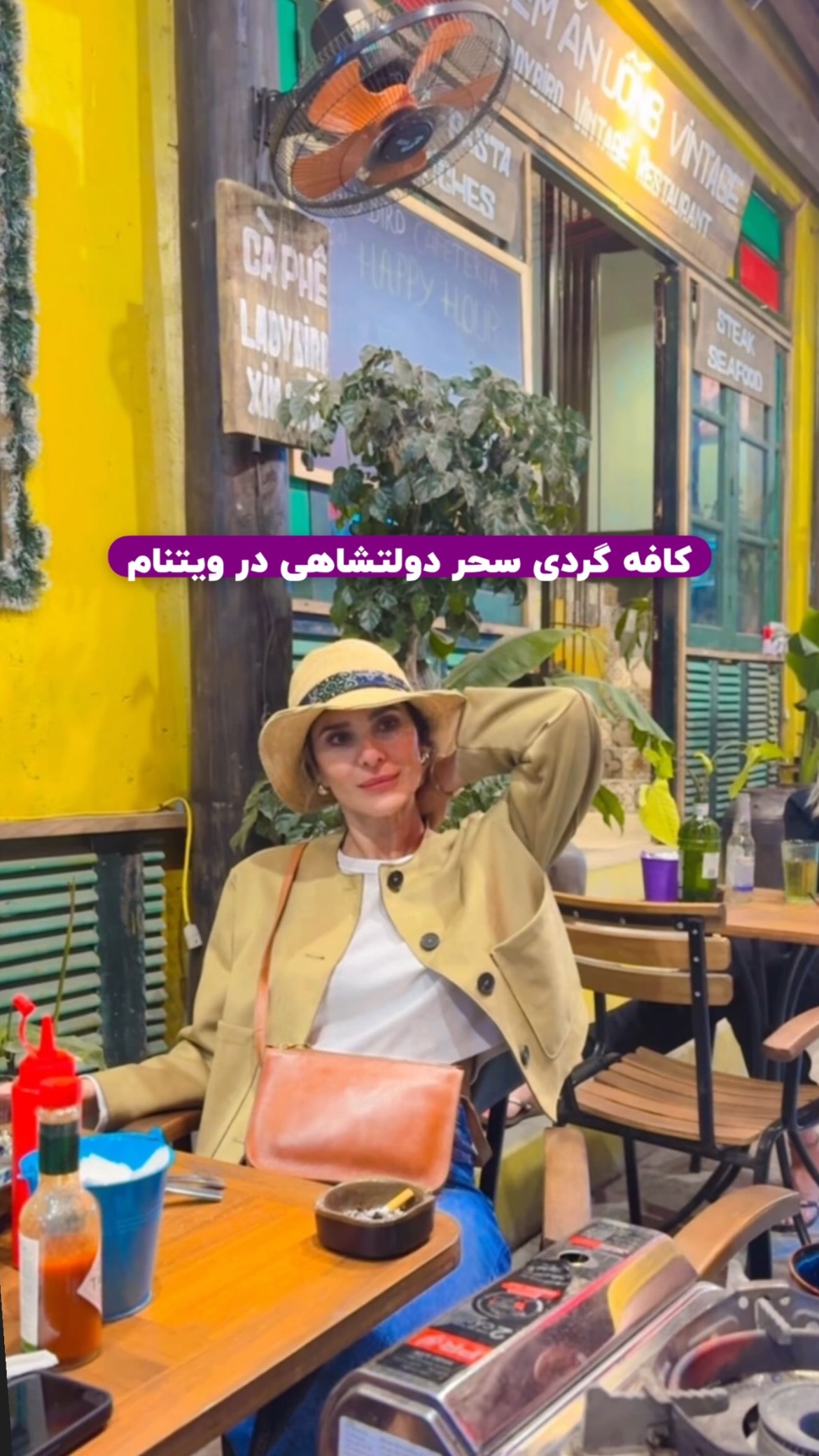 عکس | خوشگذرانی سحر دولتشاهی در کافه‌های ویتنام!