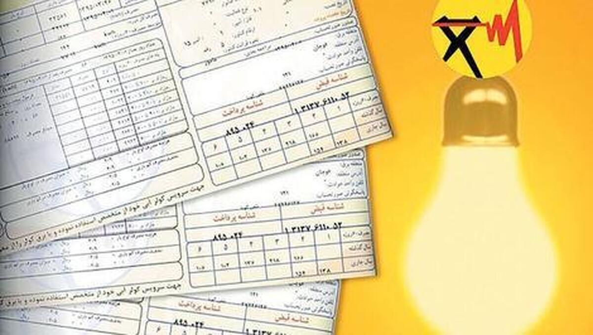 هشدار به پرمصرف‌ها؛ قبض برق‌تان ۴۰ برابر می‌شود؟