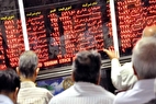 بورس امروز ۱۷ فروردین قرمز شد