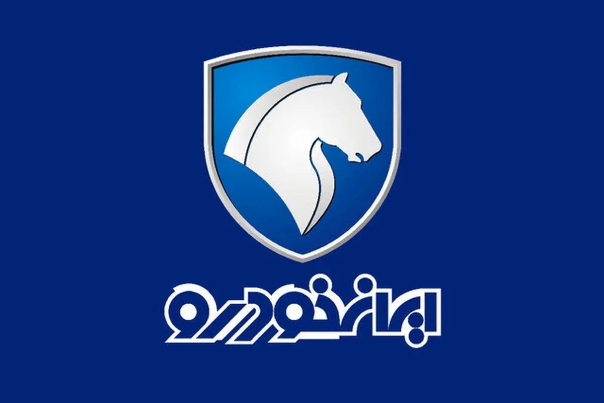 آغاز فروش اقساطی محصولات ایران‌خودرو در سال ۱۴۰۴ | شرایط جدید خرید