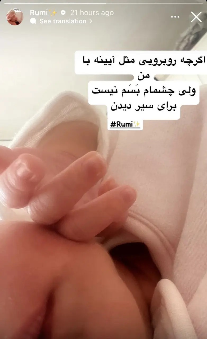 عکس | استوری عاشقانه میترا ابراهیمی برای همسرش پیمان قاسمخانی! عکس | استوری عاشقانه میترا ابراهیمی برای همسرش پیمان قاسمخانی!