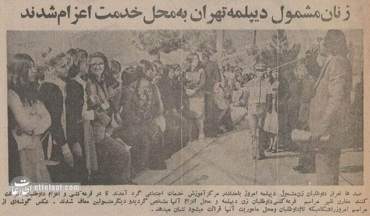 وقتی دختران به سربازی می‌رفتند! عکس مربوط به ۵۴ سال پیش