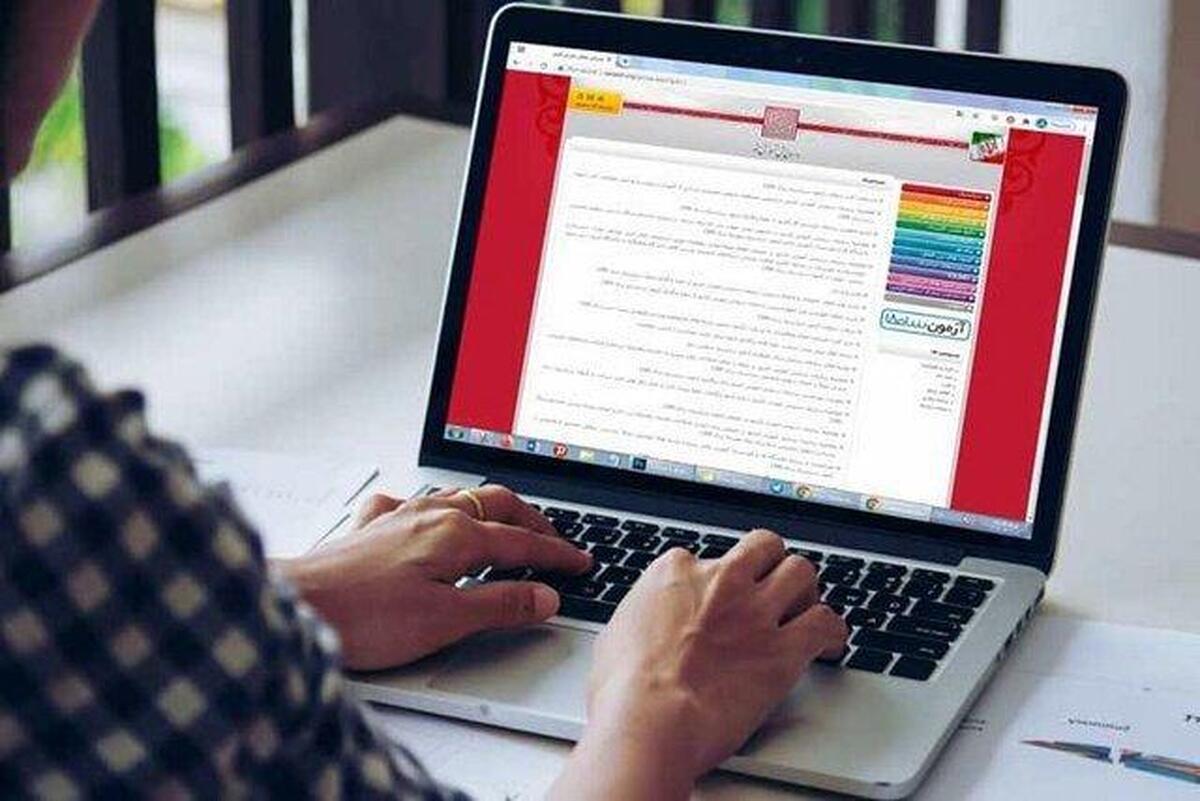 خبر مهم درباره آخرین مهلت ثبت‌نام نوبت دوم کنکور