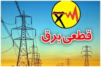 روش‌های اطلاع‌رسانی برنامه احتمالی قطع برق در تهران