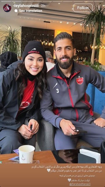 عکس خاص همسر ستاره پرسپولیس با پیراهن قرمز و پیام عاشقانه عکس خاص همسر ستاره پرسپولیس با پیراهن قرمز و پیام عاشقانه