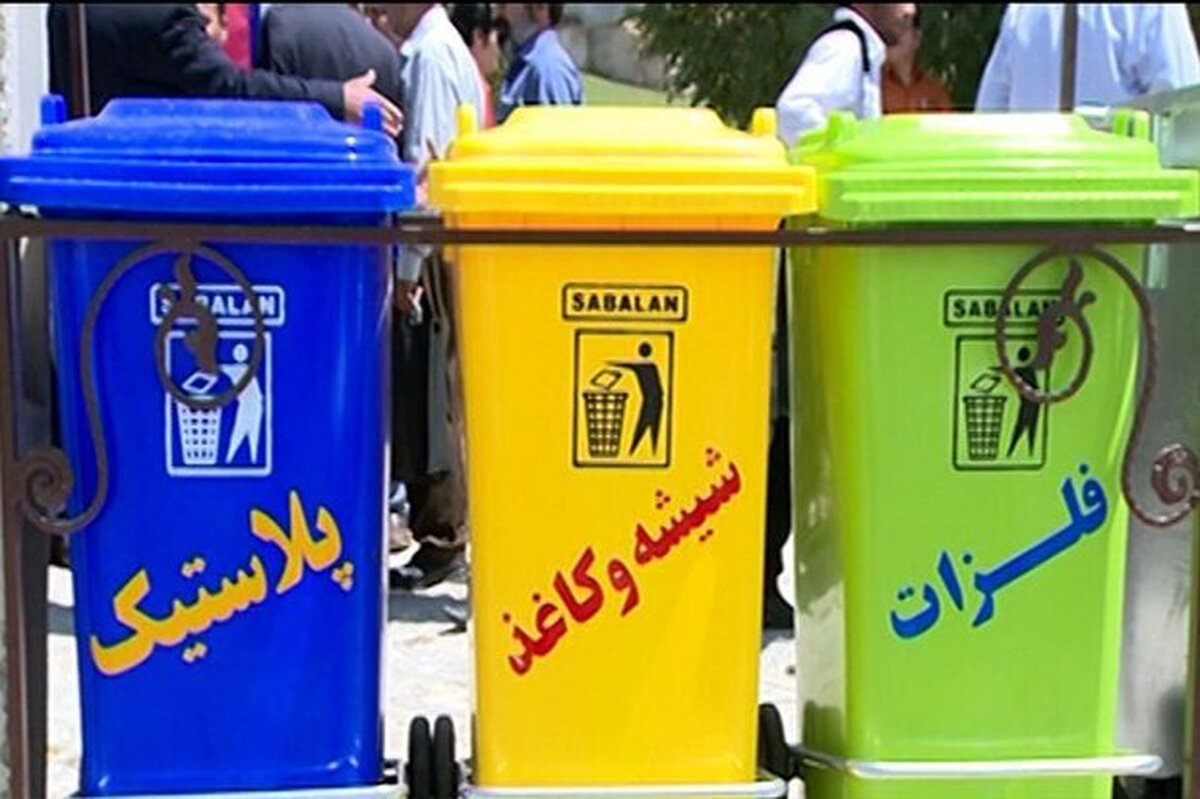 در ازای تحویل پسماند خشک قابل بازیافت پول بگیرید