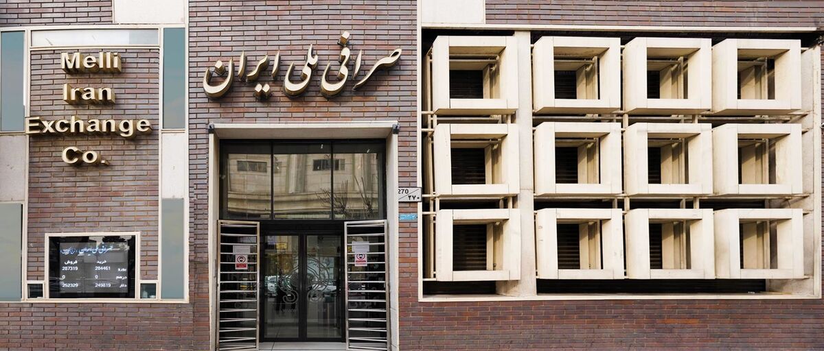 آخرین قیمت دلار و یورو در صرافی ملی امروز پنجشنبه ۲۱ فروردین ۱۴۰۴ | ثبات قیمت