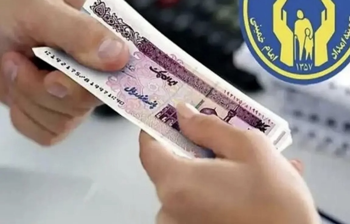 مستمری فروردین ۱۴۰۴ این گروه واریز شد