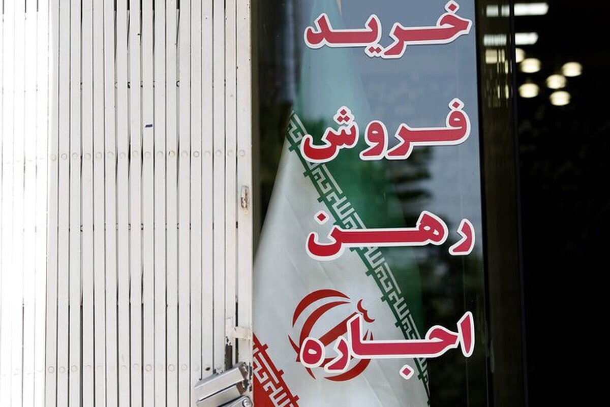 خبر خوش برای مستاجران | رونمایی از بسته حمایتی امروز ۲۴ فروردین ۱۴۰۴