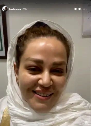 عکس | بهاره رهنما را بدون آرایش ببینید!