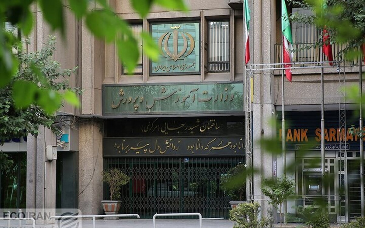ماجرای اخراج یک معلم در تهران چه بود؟!