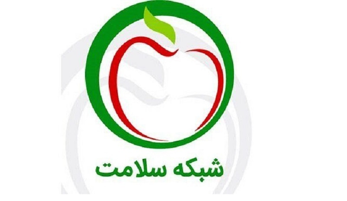 پخش صحنه مستهجن و برکناری خاطیان | شبکه سلامت عذرخواهی کرد
