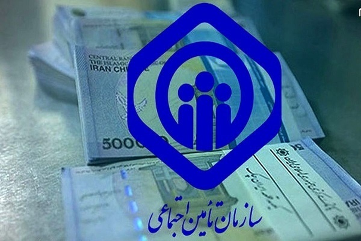 سازمان تامین اجتماعی درباره زمان پرداخت اختلاف متناسب‌سازی اطلاعیه داد | پرداخت معوقات بر چه اساسی انجام می‌شود؟