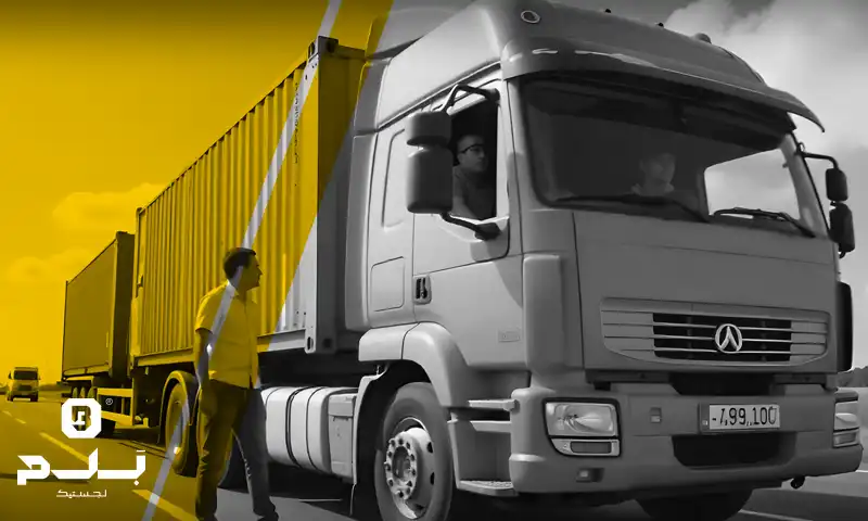 حمل و نقل جادهای؛ قلب تپنده صنعت لجستیک داخلی حمل و نقل جادهای؛ قلب تپنده صنعت لجستیک داخلی