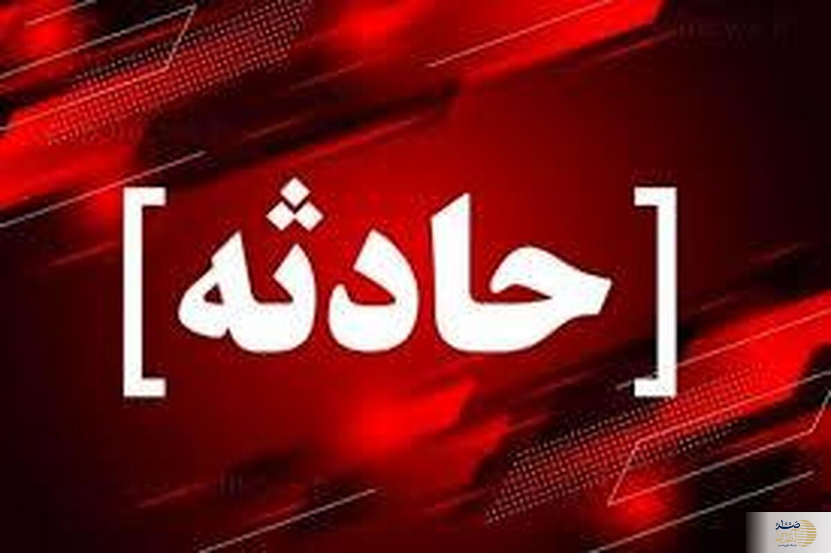 ماجرای مرگ تلخ و دردناک دختر ۲۸ ساله در کیش چه بود؟
