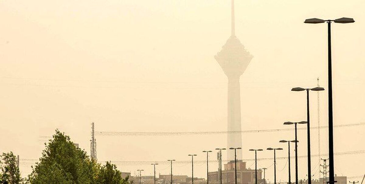 هشدار به تهرانی‌ها نسبت به ورود گردوغبار | کاهش کیفیت هوا از امروز تا پنج‌شنبه ۲۸ فروردین