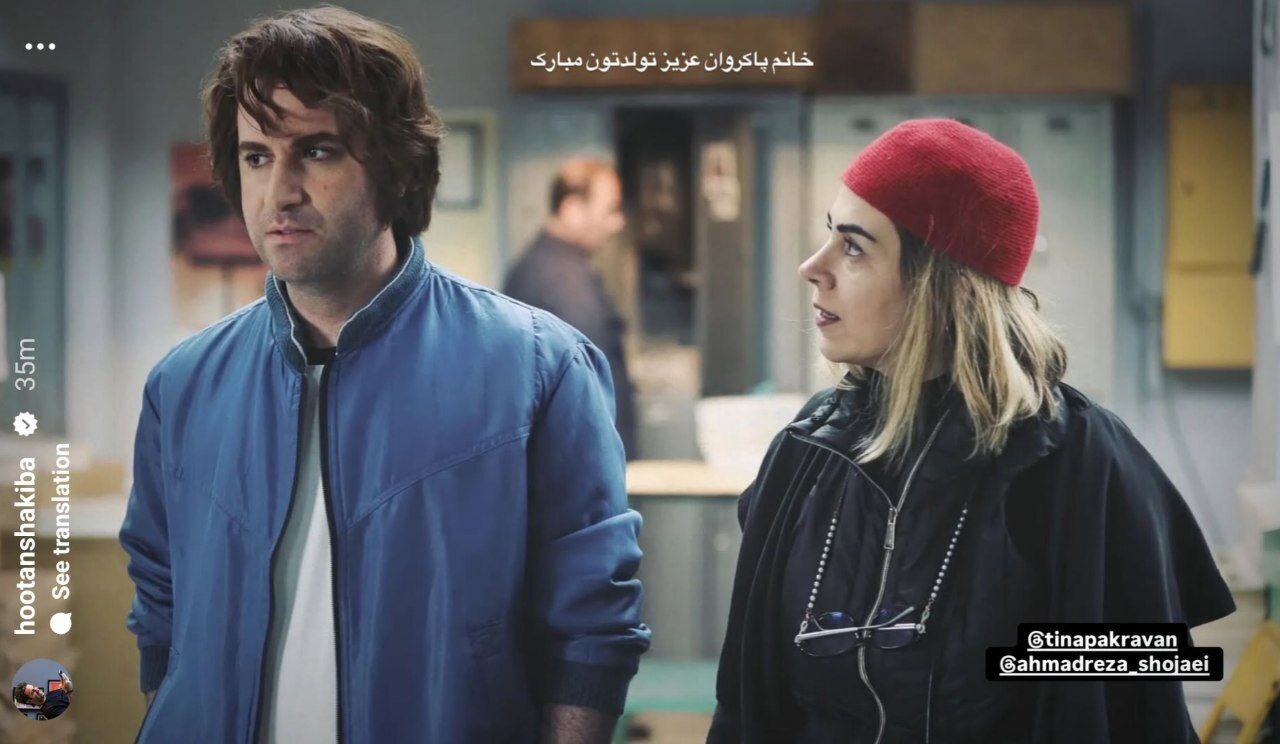 عکس | هوتن شکیبا تولد مخاطب خاصش را در اینستاگرام تبریک گفت!