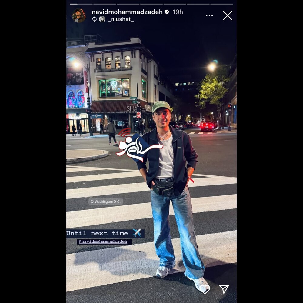 عکس | تیپ منحصربه فرد نوید محمدزاده در خیابان های آمریکا! عکس | تیپ منحصربه فرد نوید محمدزاده در خیابان های آمریکا!