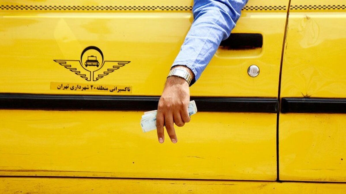 خبر جدید درباره نرخ جدید کرایه‌ها | اعمال نرخ تاکسی‌ها از فردا اول اردیبهشت