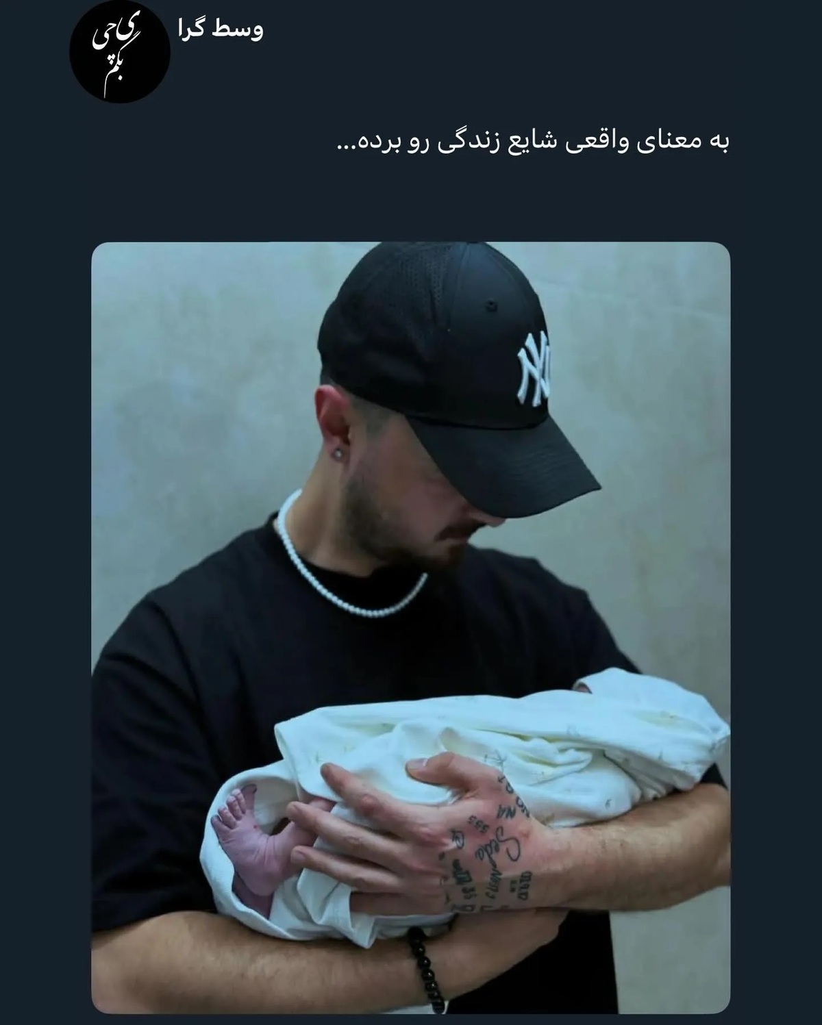 خواننده معروف رپ پدر شد!