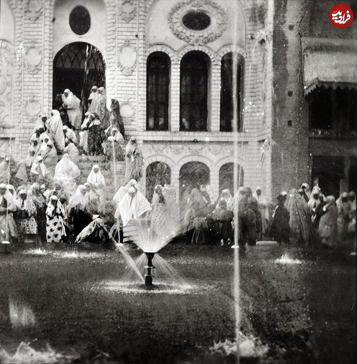 عکس | تصویری دیده نشده از آب بازی ناصرالدین شاه در حرمسرا!