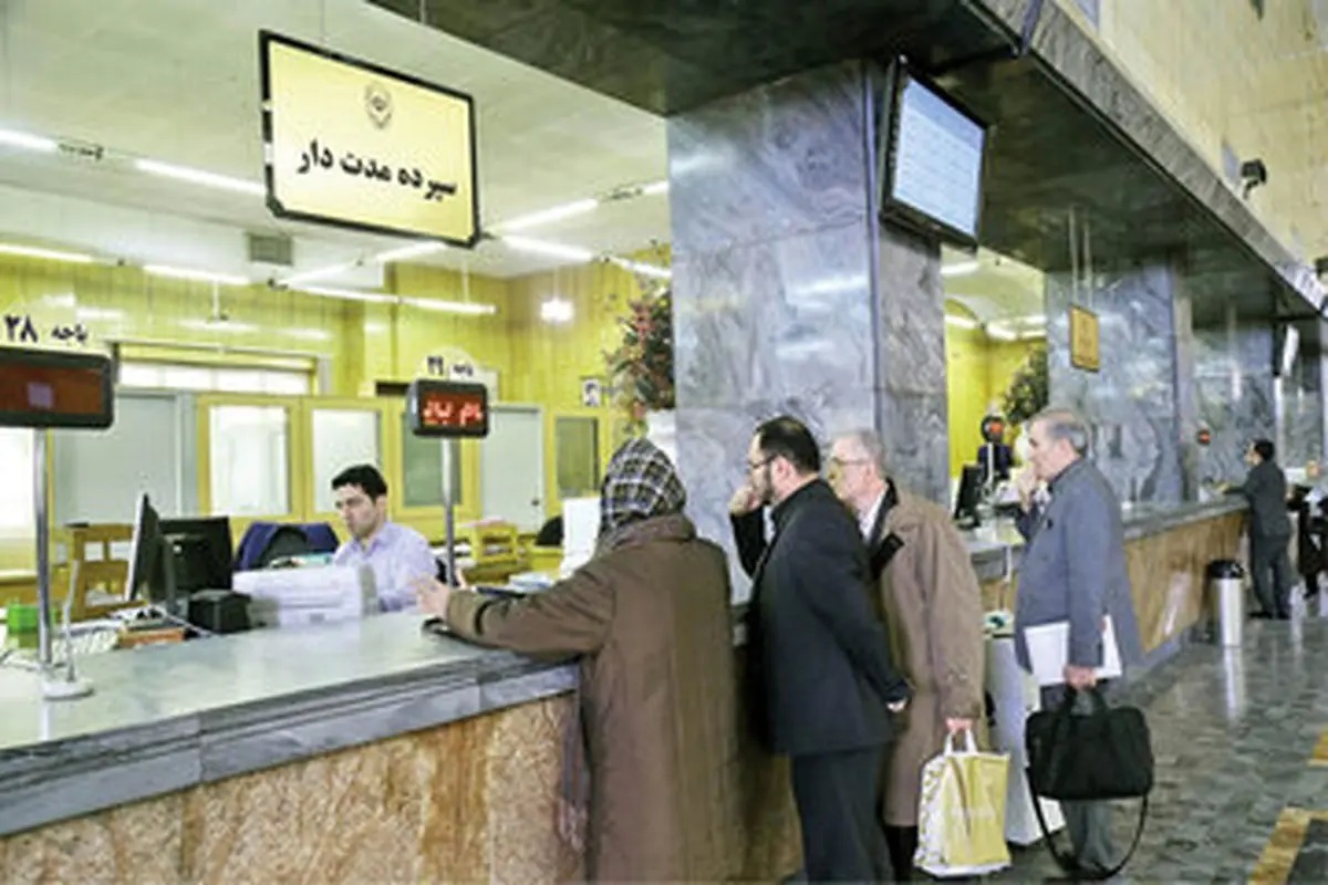نرخ سود بانکی اعلام شد + جدول تغییرات نرخ سود