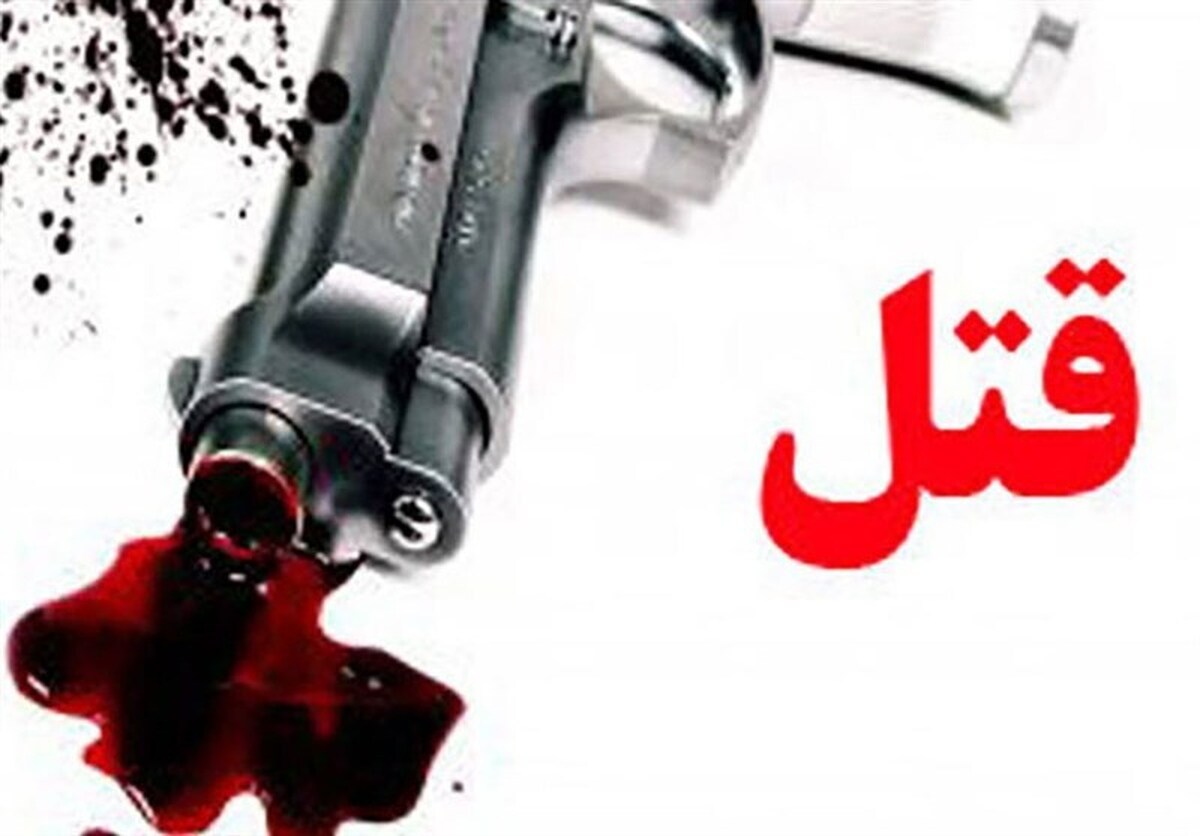 قتل زن جوان تهرانی لو رفت | سناریوی ساختگی همسر کار به جایی نبرد