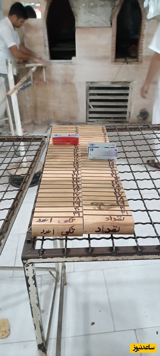 عکس | ابتکار یک نانوا برای حل کردن مشکل صف! عکس | ابتکار یک نانوا برای حل کردن مشکل صف!