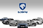 قیمت خودرو‌های سایپا امروز چهارشنبه ۱۰ دی ۱۴۰۴ + جدول