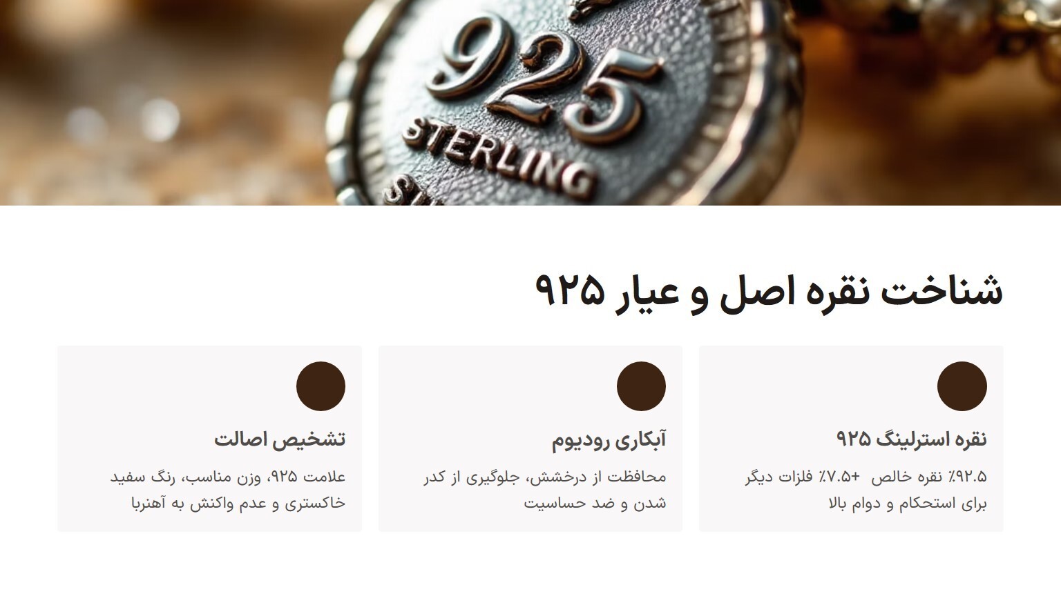 انتخاب گردنبند نقره دخترانه