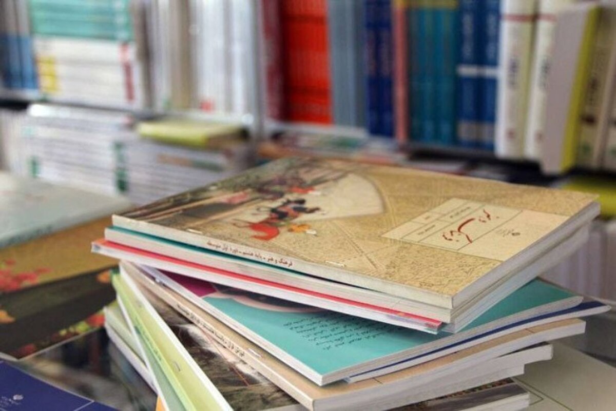 خبر مهم برای دانش‌آموزان | آغاز ثبت سفارش کتاب‌های درسی از امروز ۱ اردیبهشت