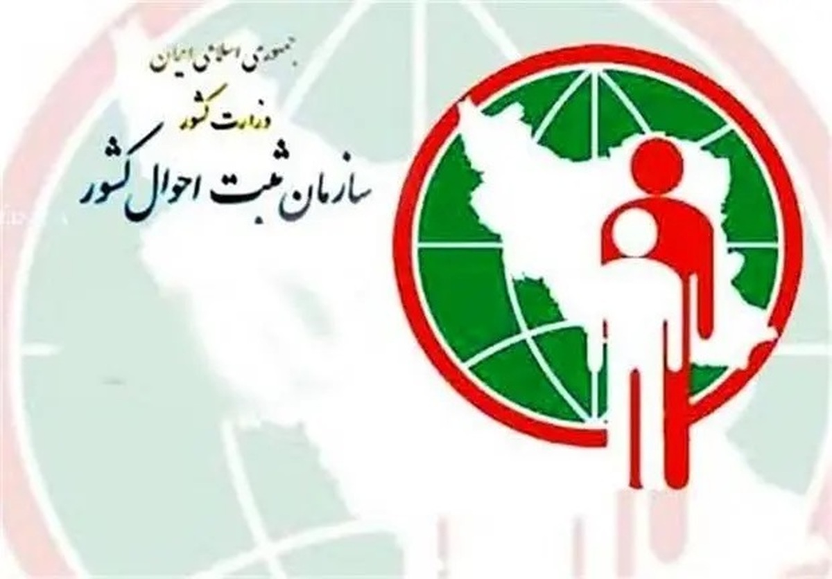 کارت‌های هوشمند ملی تا پایان سال ۱۴۰۵ اعتبار دارند